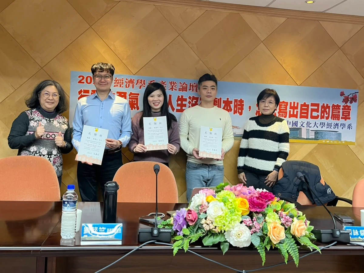 표창 및 실적: 중국문화대학교에서 해외 취업과 커리어 경험을 공유하는 Ambitious Learner, 단상 위 학생들과 기념 촬영